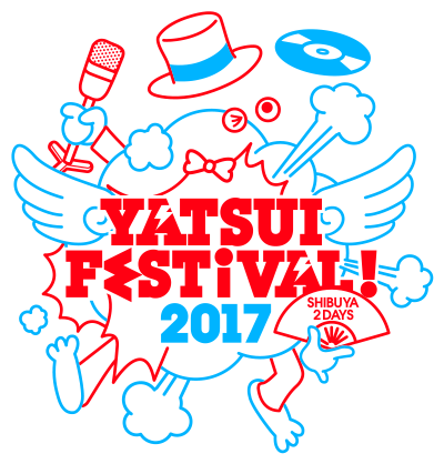 YATSUI FESTIVAL! 2017
