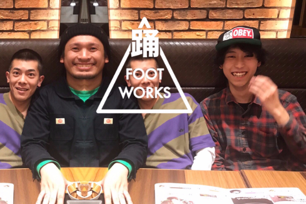 踊Foot Works